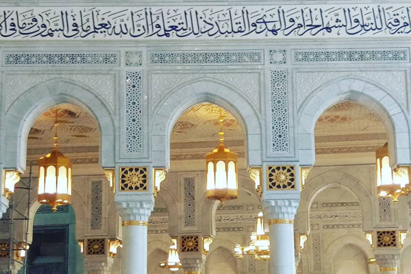 Al Masjid Al Haram (3) Al Masjid Al Haram 3 المسجد الحرام