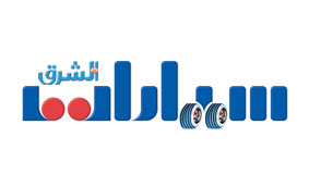 تعرف علىّ 17 سيارات الشرق تعرف علىّ