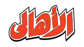 تعرف علىّ 7 لوجو جريدة الأهالي تعرف علىّ